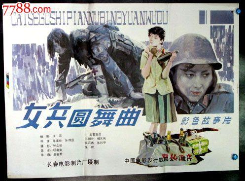 农村为什么办不动产证